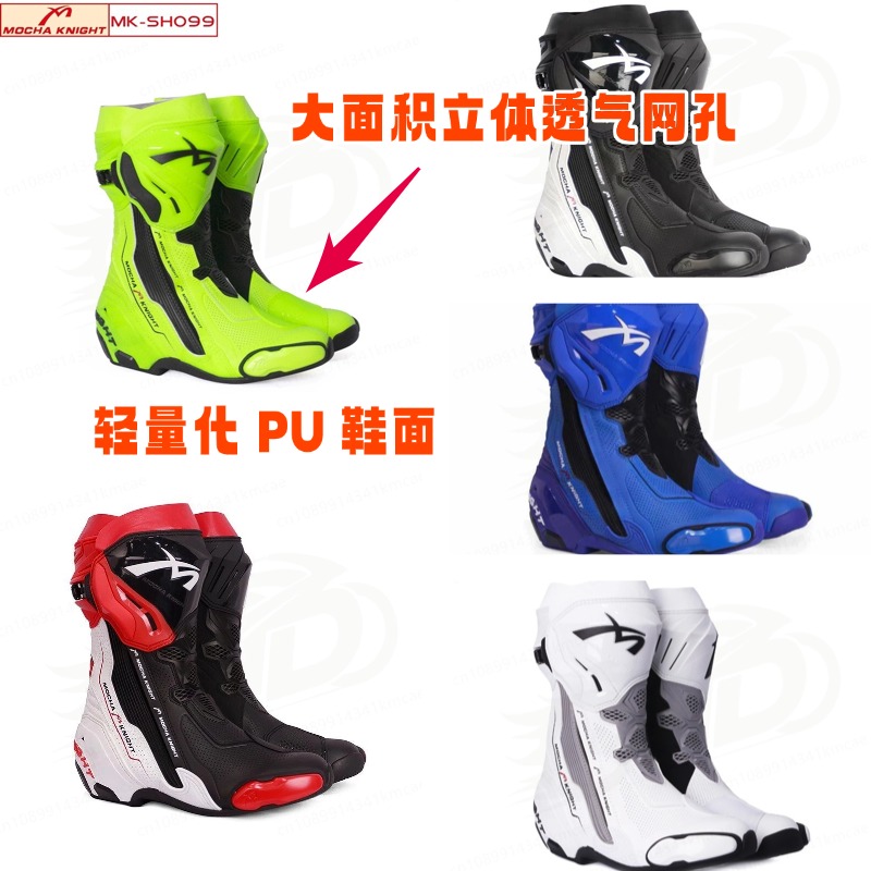 MK-SH099 Waterproof Motorcycle - Women Shoes Mk review and price